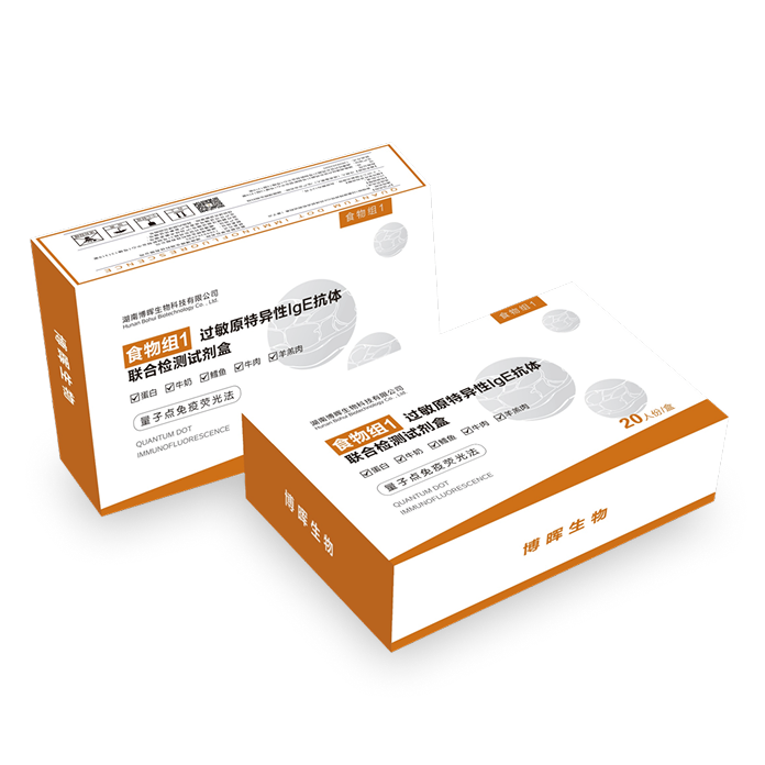 Food Panel 1 & 2 Allergen-Specific IgE Antibody Combined Detection Kit (Quantum Dot Immunofluorescence Assay)
