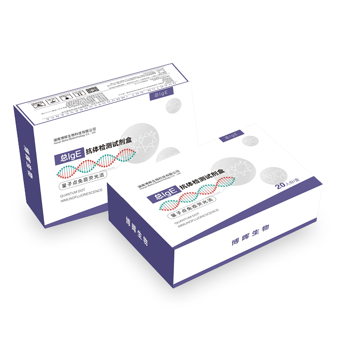 Total IgE Antibody Detection Kit (Quantum Dot Immunofluorescence Assay)