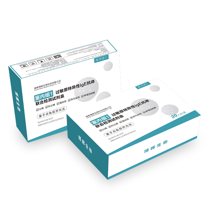 Indoor Panel 1 & 2 Allergen-Specific IgE Antibody Combined Detection Kit (Quantum Dot Immunofluorescence Assay)