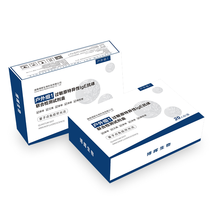 Outdoor Panel 1 & 2 Allergen-Specific IgE Antibody Combined Detection Kit (Quantum Dot Immunofluorescence Assay)