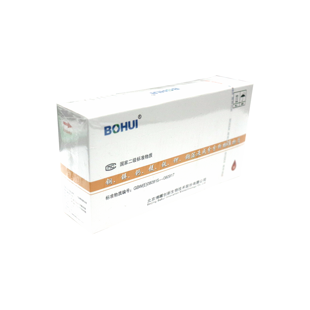 Cu, Zn, Ca, Mg, Fe,K and Na Element Determination Kit (Atomic Absorption spectrometry)